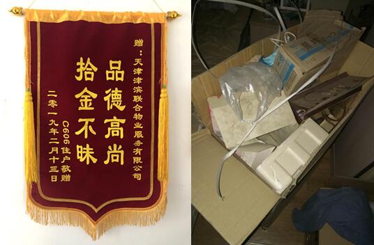 &#21338;&#40060;&#23448;&#26041;&#32593;&#39029;&#29256;&#45;&#21338;&#40060;&#40;&#20013;&#22269;&#41;