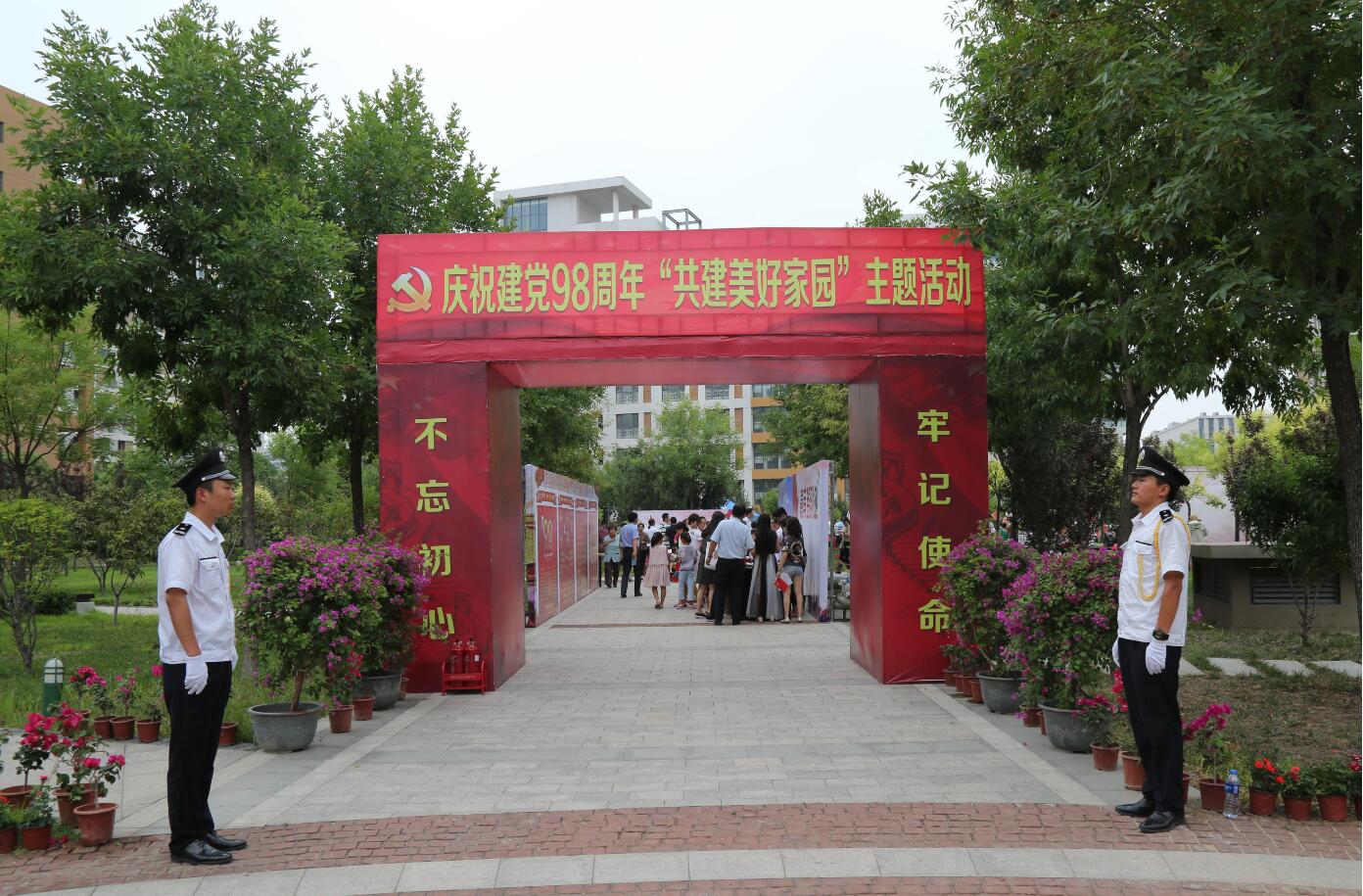 &#21338;&#40060;&#23448;&#26041;&#32593;&#39029;&#29256;&#45;&#21338;&#40060;&#40;&#20013;&#22269;&#41;