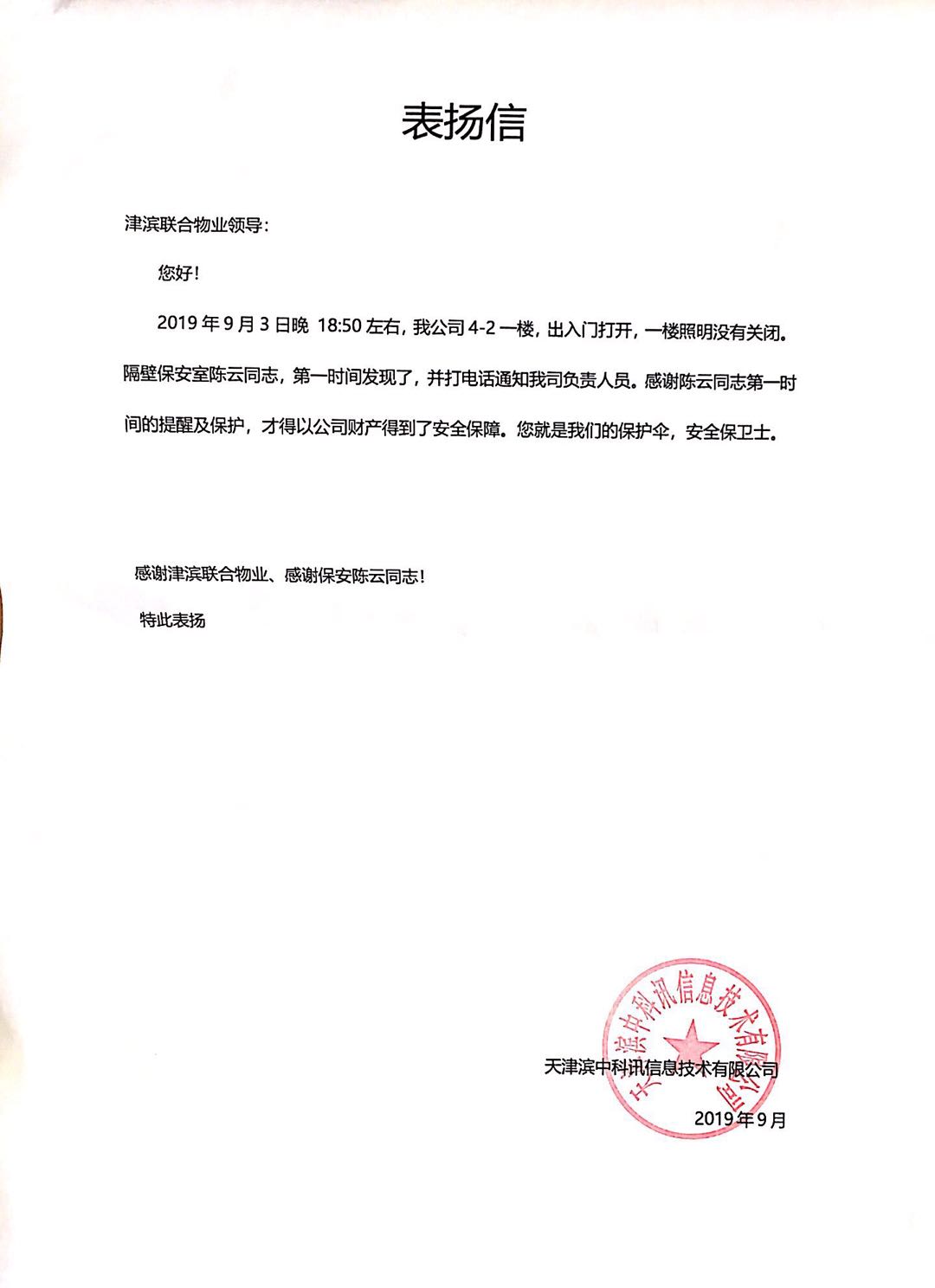 &#21338;&#40060;&#23448;&#26041;&#32593;&#39029;&#29256;&#45;&#21338;&#40060;&#40;&#20013;&#22269;&#41;