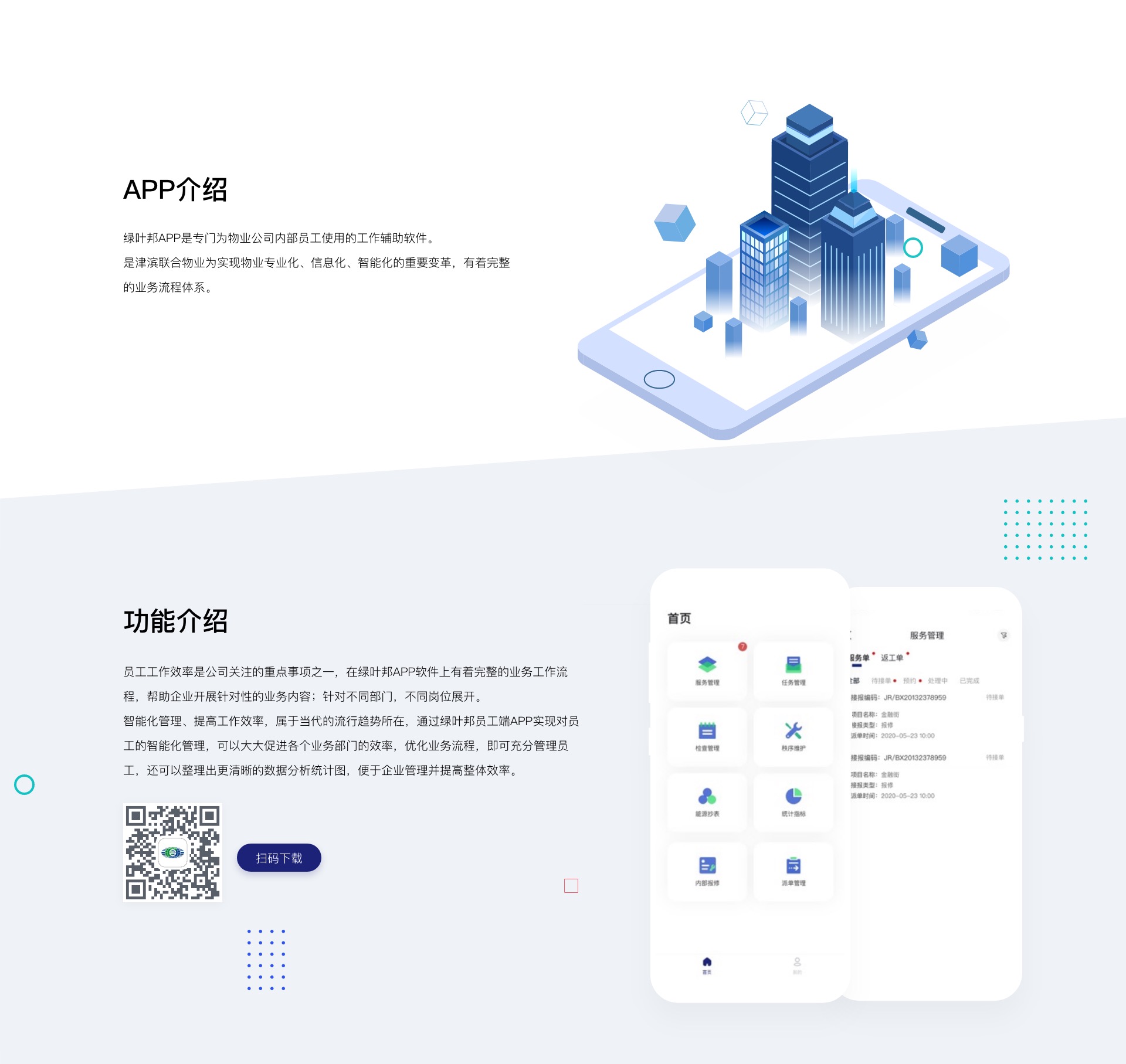 &#21338;&#40060;&#23448;&#26041;&#32593;&#39029;&#29256;&#45;&#21338;&#40060;&#40;&#20013;&#22269;&#41;