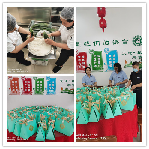 &#21338;&#40060;&#23448;&#26041;&#32593;&#39029;&#29256;&#45;&#21338;&#40060;&#40;&#20013;&#22269;&#41;