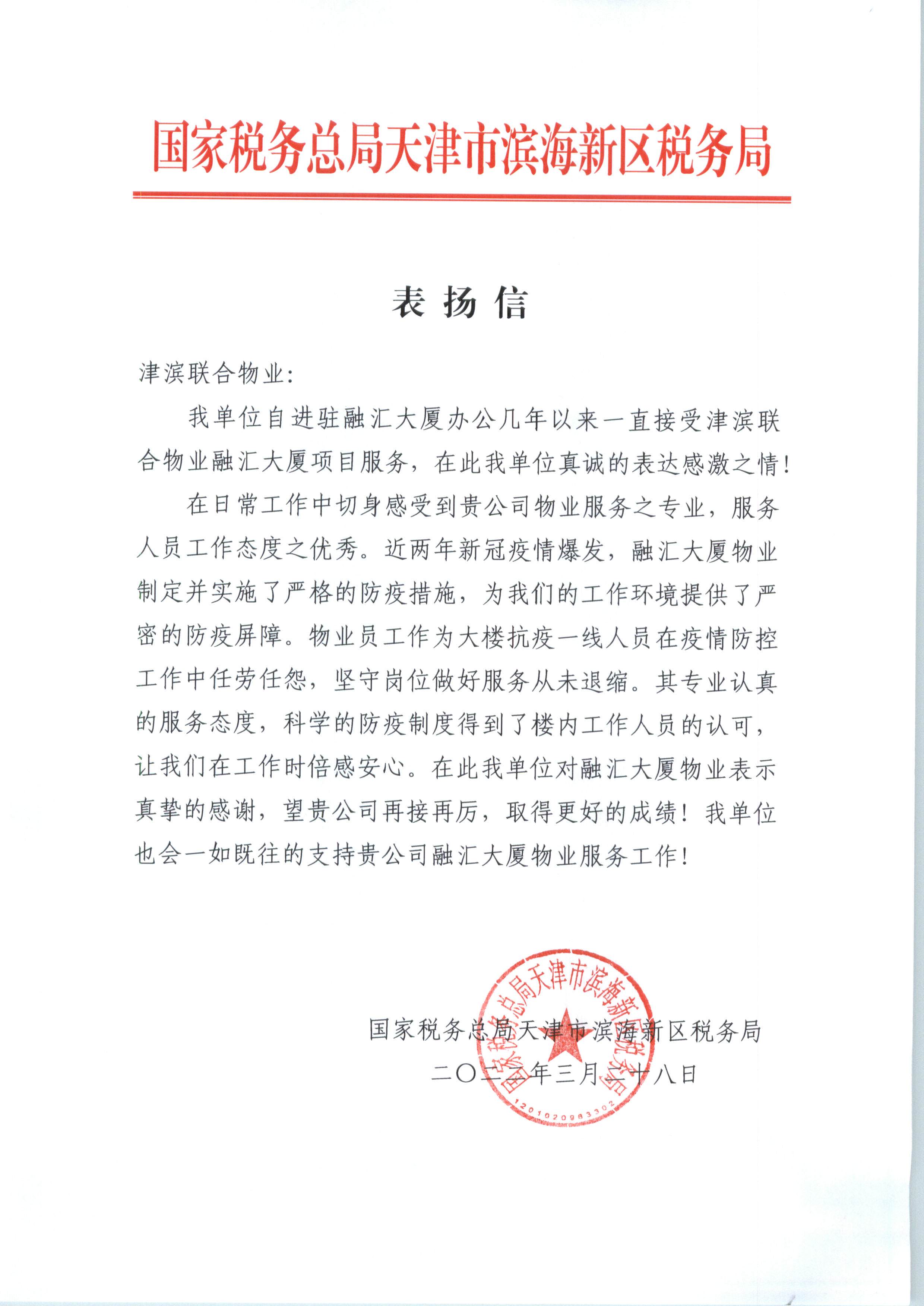 &#21338;&#40060;&#23448;&#26041;&#32593;&#39029;&#29256;&#45;&#21338;&#40060;&#40;&#20013;&#22269;&#41;